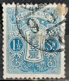 [Tazawa - Watermarked. Picture Size: 19 x 22½ mm, type AR7]