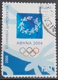 [Olympic Games - Athens, Greece, tyyppi BIQ]