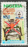 [Traffic Safety Campaign, प्रकार ABU]