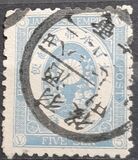 [Koban - United Postal Union Issue, type Z4]