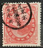 [Wedding of Crown Prince Yoshihito & Princess Sadako, Tipe AN]