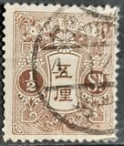 [Tazawa - Watermarked. Picture Size: 19 x 22½ mm, type AR5]