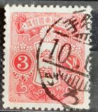 [Tazawa - Watermarked. Picture Size: 19 x 22½ mm, type AR9]