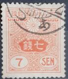 [Tazawa - New Value, Tipe AS21]