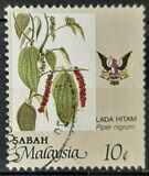 [Agriculture, tip AA]