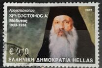 [The Archbishops of Athens and Greece, Tipi BLH]