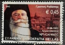 [The Archbishops of Athens and Greece, Tipi BLI]