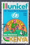 [The 40th Anniversary of United Nations Children's Fund, type NU]