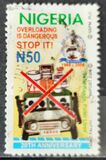 [Traffic Safety Campaign, प्रकार ABU]