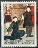 [Greek Dances, type BKA]