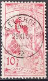 [The 25th Anniversary of the Universal Postal Union - U.P.U., type N1]