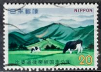 [Hiba-Dogo-Taishaku Quasi-National Park, Tip AYJ]