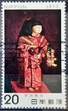 [Philatelic Week, տեսակ AZQ]