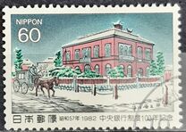 [The 100th Anniversary of the Central Bank System, Tipi BNG]