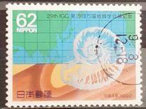 [The 29th International Geological Congress, Kyoto, Typ CJR]