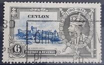 [The 25th Anniversary of the Coronation of King George V, type AY]