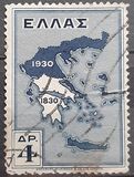 [The 100th Anniversary of the Independence, type BX]
