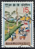 [The 100th Anniversary of Telegraph Service, 类型 AWI]
