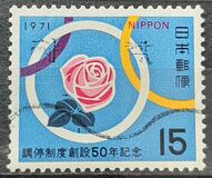 [The 50th Anniversary of Family Conciliation System, type AXK]