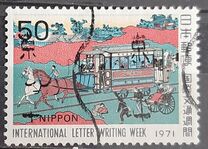 [International Correspondence Week, type AXL]