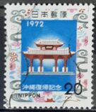 [Return of Ryukyu Islands to Japan, タイプ AYO]