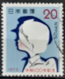 [The 100th Anniversary of Japanese Educational System, Typ AZA]