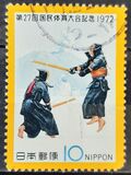 [The 50th Anniversary of Japanese Boy Scouts, Tipi AZF]