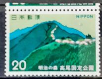 [Meiji-no-mori Quasi-National Park, type AZK]