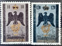 [The 150th Anniversary of Sovereign Principality of Liechtenstein, type JQ]