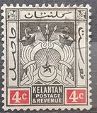 [Coat of Arms - Different Watermark, प्रकार A19]
