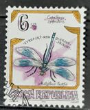 [European Nature Conservation Year (ENCY): Insects, type BV]