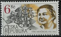 [The 90th Anniversary of the Birth of Vera Mencikova(1906-1944), տեսակ CX]