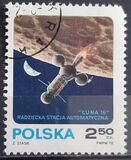 [Luna 16 Moon Capsule, Typ BIU]