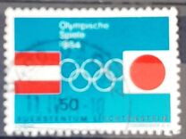[Winter and Summer Olympic Games - Innsbruck 1964, Austria and Tokyo, Japan, タイプ ND]