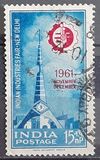 [Indian Industries Fair, New Delhi, tyyppi EW]