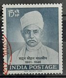 [The 100th Anniversary of the Birth of Malaviya, Educationist, tegund FA]