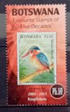 [Favourite Stamps of Five Decades, type AMP]