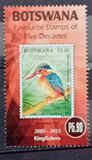 [Favourite Stamps of Five Decades, type AMP]
