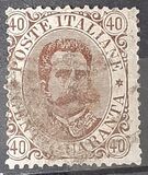 [King Umberto I - New Drawing, Value in Corners, type R]
