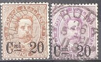[King Umberto I - Surcharged, प्रकार X1]