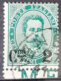[King Umberto I - Surcharged, סוג X]