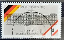 [The 40th Anniversary of the Bundeshaus in Berlin, type ABU]