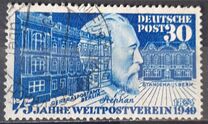 [The 75th Anniversary of the Universal Postal Union, type E]
