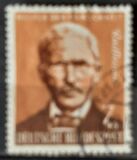 [Charity Stamps, Tipe ED]