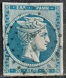 [Large Hermes Head - Coarse Athens Print - No. 19-25: 7 mm Control Number on Back, typ A20]