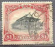 [Temple - Yellow Colored Paper, type C7]