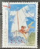 [Renewable Energy, Tipi CAX]