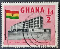 [The 1st Anniversary of Independence, type G]