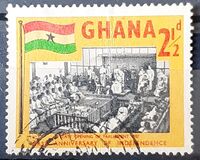 [The 1st Anniversary of Independence, type H]