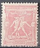 [The 1st Modern Olympic Games, Tip C1]